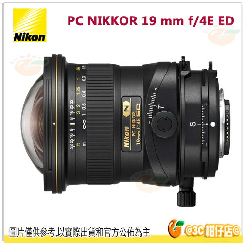 可分期 NIKON PC 19mm F/4 E ED 廣角移軸鏡 平移 建築 國祥公司貨