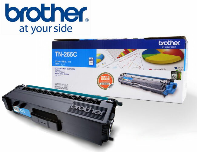 Brother TN-265C 原廠藍色高容量碳粉匣(公司貨)