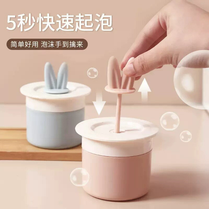楓林宜居 洗面奶打泡器起泡器潔面洗臉洗頭發洗發水露專用泡沫發泡杯瓶