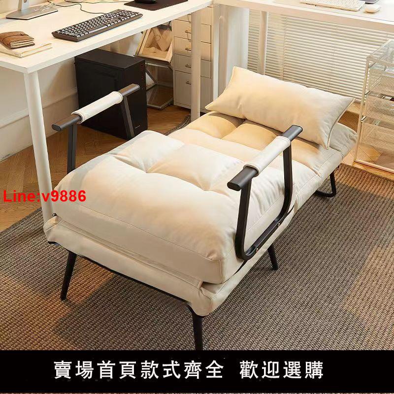 【台灣公司 超低價】折疊躺椅電腦椅辦公室午休午睡床兩用椅家用靠背電腦沙發椅單人床