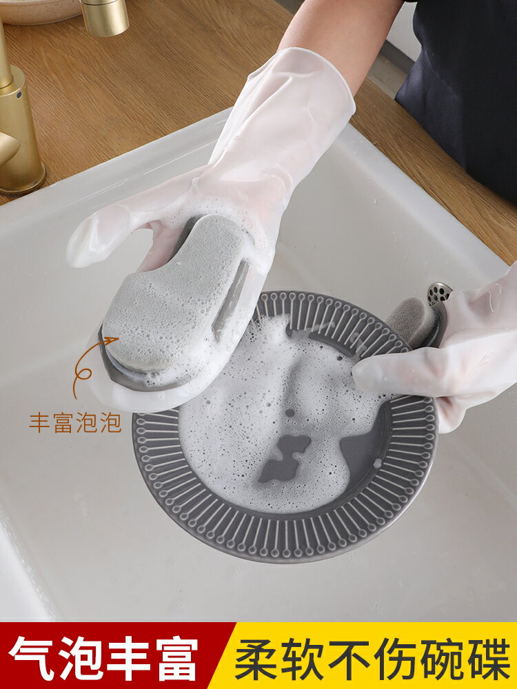 廚房橡膠手套多功能洗碗百潔布家用耐用海綿魔術刷碗清潔家務抹布 1