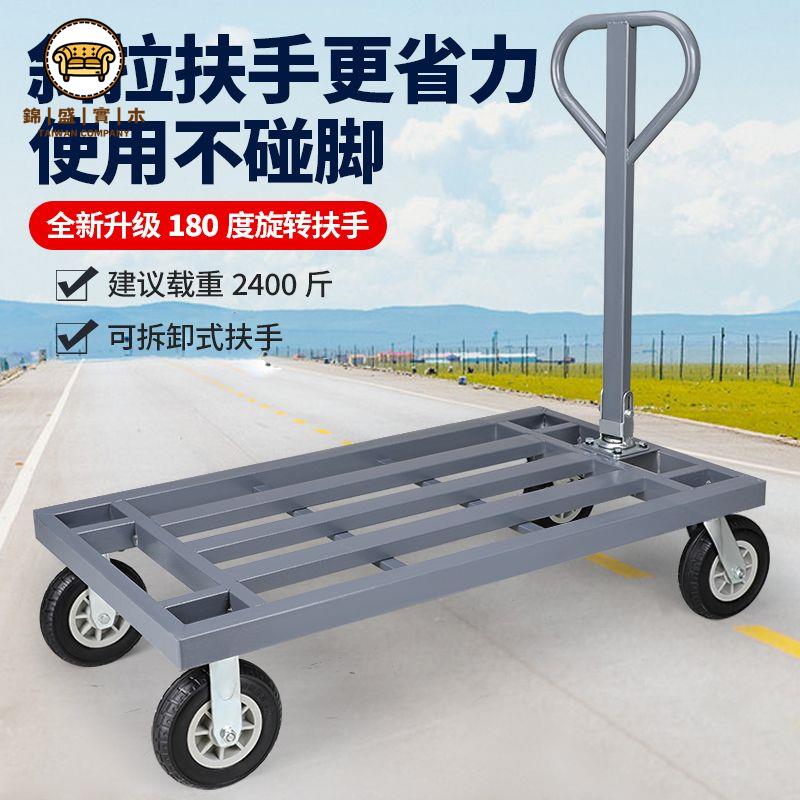 免運 平板車 小推車 拉貨車 搬運車 手推車 小推車拉貨搬運車平板車手推貨車折疊便攜家用靜音輕便四輪小拖車可開立發票 工廠直銷 店長優選 售後保障 j552