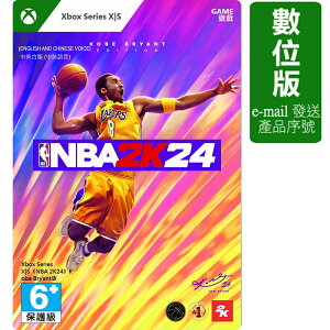 【最高折200+跨店點數22%回饋】《NBA 2K24》Xbox Series X｜S 版/G3Q-02001