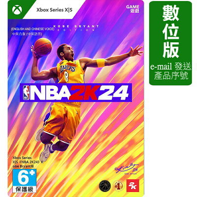 【最高現折268】《NBA 2K24》Xbox Series X｜S 版/G3Q-02001