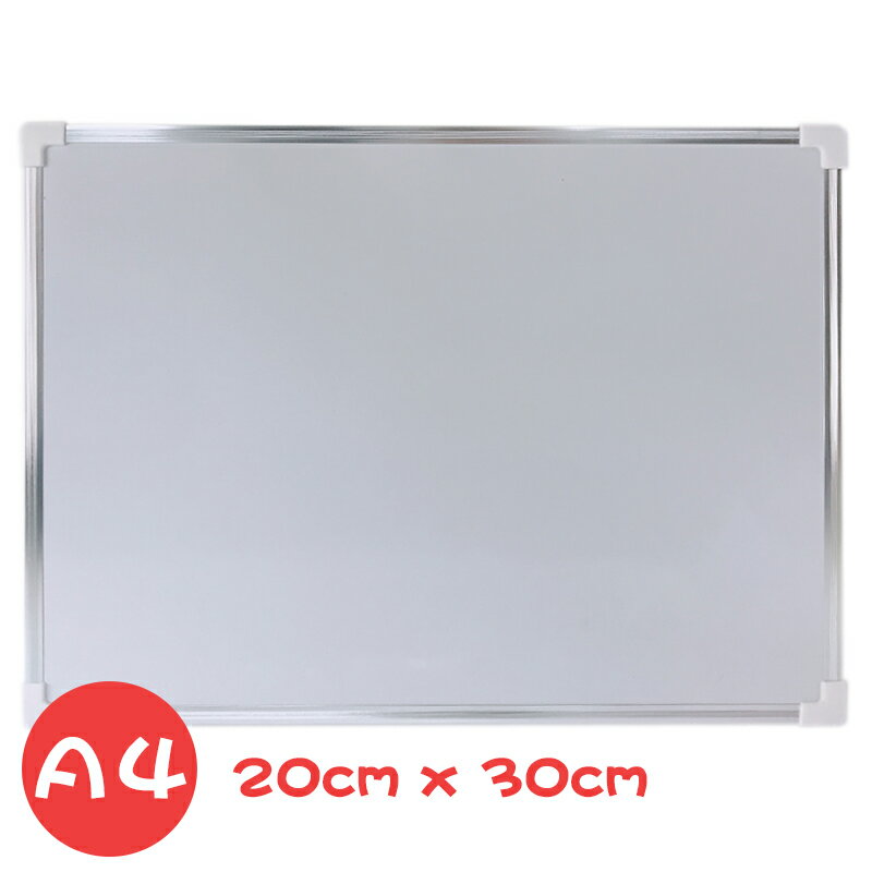 鋁框小白板 雙面磁性小白板 20cm x 30cm/一個入(促99) 留言板-AA-6563-萬