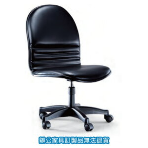 PU 成型泡綿 CM-03PG 氣壓式 辦公椅 /張
