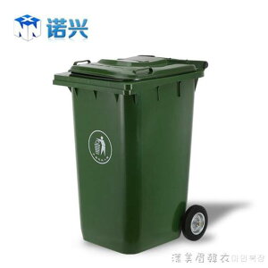 戶外垃圾桶大號干濕分類上海240l升大型商用環衛室外120L小區帶蓋 夏洛特居家名品