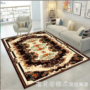 歐式地毯客廳沙發茶幾毯房間臥室滿鋪家用簡約奢華地毯定制地墊 夏洛特居家名品