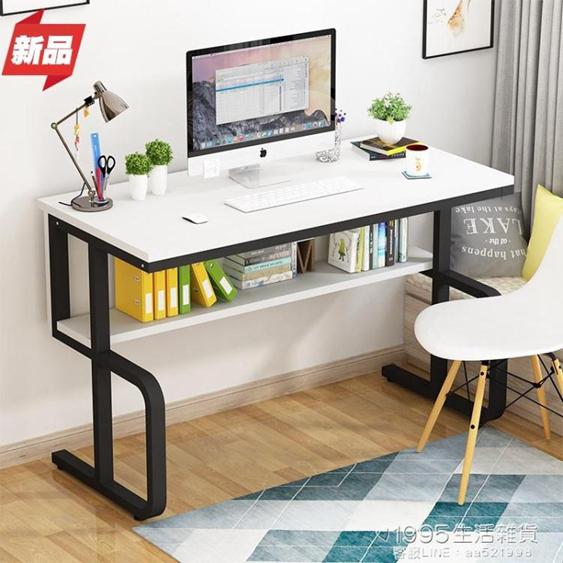 電腦辦公桌家用簡易靠墻書桌寫字臺臥室學習桌現代簡約收納桌子 夏洛特居家名品