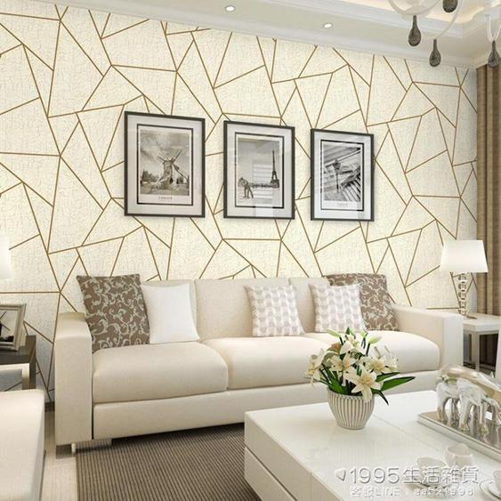 時尚幾何3D立體條紋電視背景墻紙現代簡約客廳沙發影視墻無紡壁紙 夏洛特居家名品