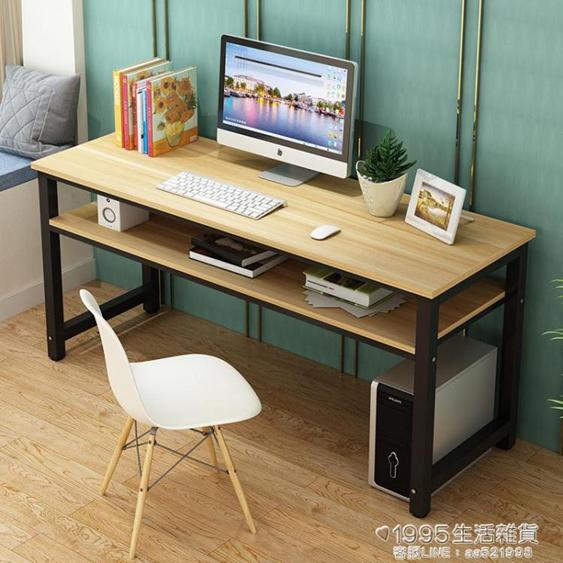 長方形長條桌子簡易書桌家用簡約寫字臺電腦桌靠墻小窄桌辦公桌子 夏洛特居家名品