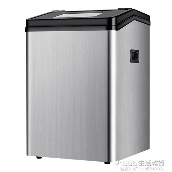 制冰機家用小型奶茶店全自動冰塊機55kg商用大型桶裝水方冰機 夏洛特居家名品