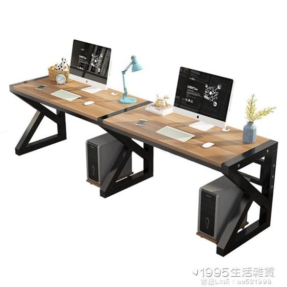 經濟型辦公桌簡約雙人電腦桌臺式家用一體書桌寫字臺游戲桌學習桌 夏洛特居家名品