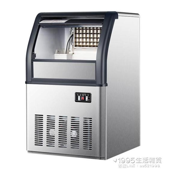 制冰機商用大型80kg奶茶店酒吧ktv全自動冰塊機家用小型方冰 夏洛特居家名品