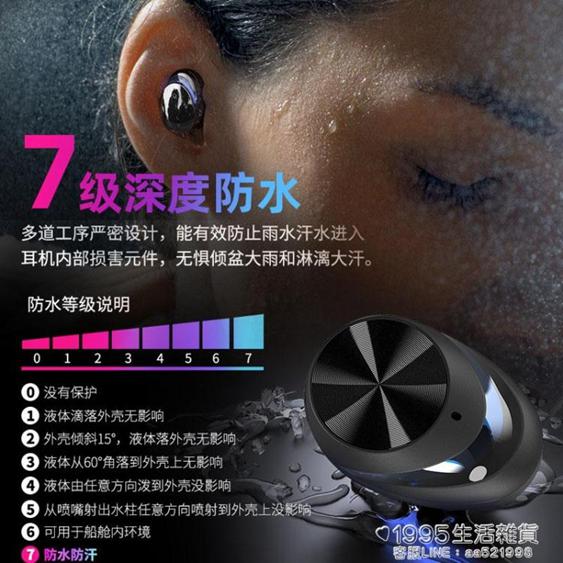 藍芽耳機單雙耳隱形運動跑步5.0入耳式耳塞掛耳頭戴式開車迷你超小型安卓通用 夏洛特居家名品