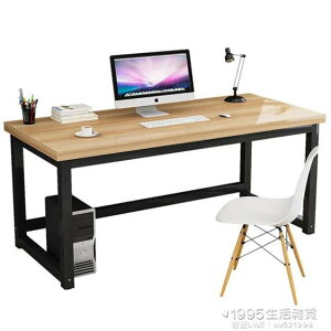 電腦臺式桌家用臥室簡約現代經濟型鋼木書桌雙人寫字學習辦公桌子 夏洛特居家名品