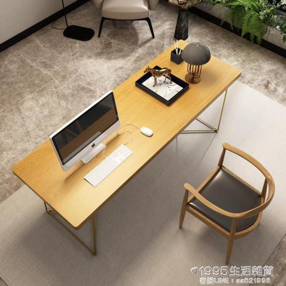 實木電腦桌書桌臺式簡約現代辦公桌 北歐簡易寫字桌臥室家用桌子 夏洛特居家名品