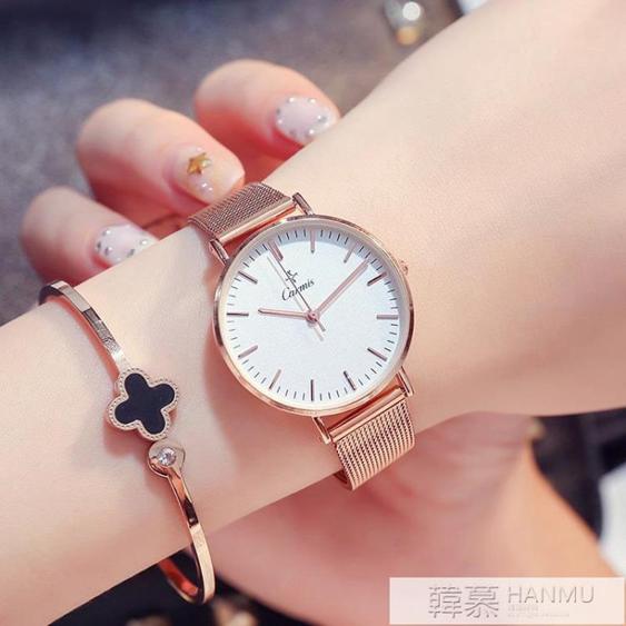 手錶女學生鋼帶韓版潮流簡約時尚防水休閒女士手錶個性石英錶女錶 夏洛特居家名品