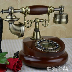 電話機 歐式復古電話機仿古電話機美式實木電話座機家用無線時尚創意電話 夏洛特居家名品