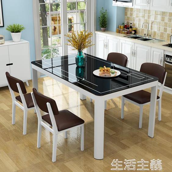 實木餐桌 簡約現代餐桌椅組合家用小戶型4人6人吃飯桌子客廳長方形玻璃飯桌 夏洛特居家名品