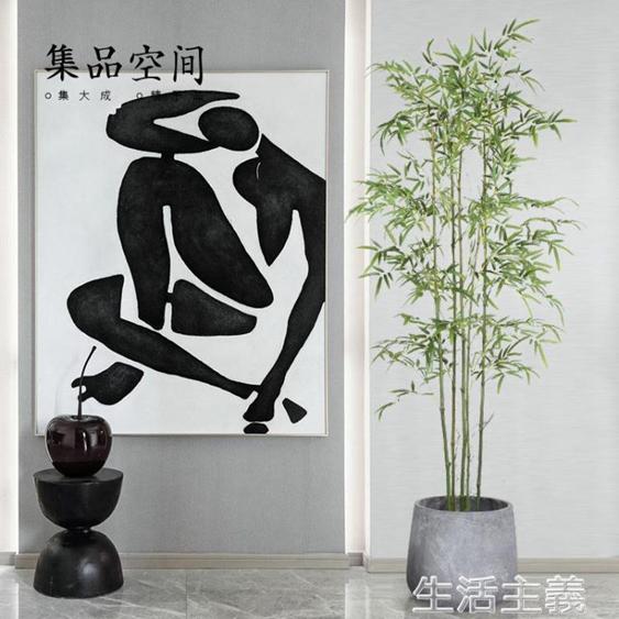 仿真植物 日式仿真大型綠植物北歐客廳臥室韓國竹子盆栽景新中式樣板房裝飾 夏洛特居家名品
