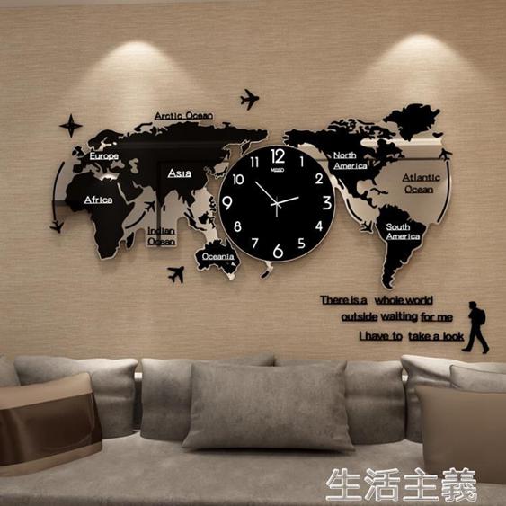 掛鐘 掛鐘創意鐘錶掛鐘客廳現代簡約藝術時尚裝飾北歐世界地圖個性家用時鐘 夏洛特居家名品