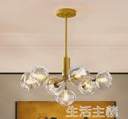 吊燈 北歐后現代簡約客廳分子燈具設計師臥室燈飾 夏洛特居家名品