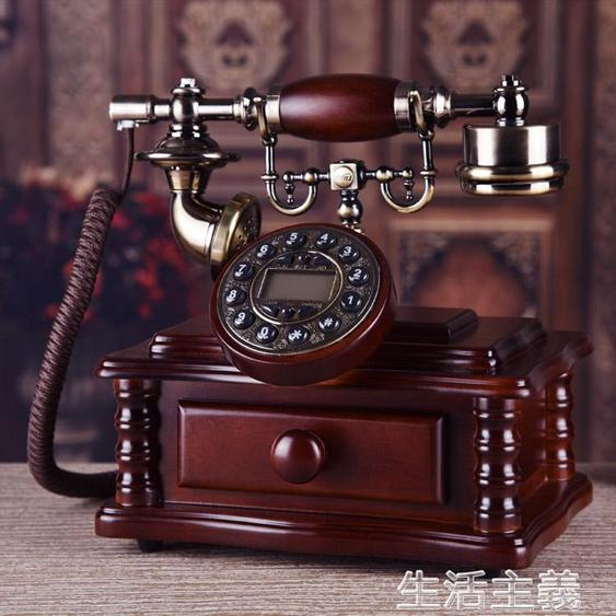 電話機 高檔實木電話仿古電話機復古歐式電話機時尚創意古董家用辦公座機 夏洛特居家名品