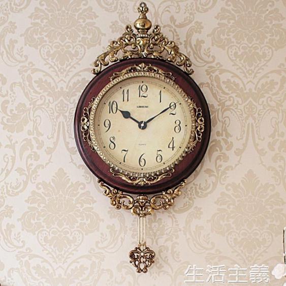 掛鐘 歐式掛鐘客廳創意墻面壁鐘藝術復古美式大氣鐘表時鐘家用掛表奢華 夏洛特居家名品