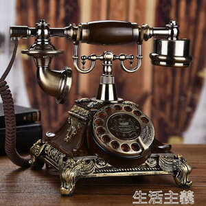 電話機 歐式復古電話機座機家用仿古電話機時尚創意老式轉盤電話無線插卡 夏洛特居家名品