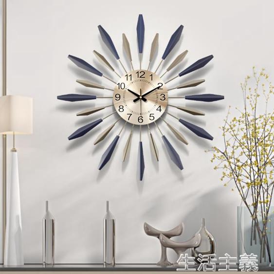 掛鐘 掛鐘鐘錶掛鐘客廳創意現代簡約時鐘個性大氣家用時尚裝飾藝術北歐掛鐘 夏洛特居家名品