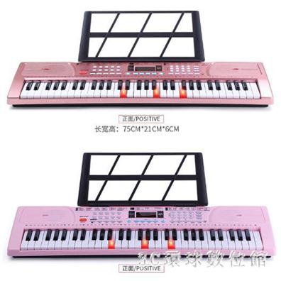 電子琴 兒童初學61鍵女孩鋼琴多功能帶麥克風寶寶3-6-12歲音樂玩具LB21140 夏洛特居家名品