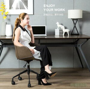 現代簡約辦公椅子書房書桌家用北歐工作室電腦椅升降轉椅wl9006 夏洛特居家名品