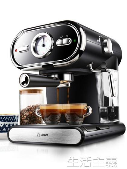 咖啡機 Donlim/東菱 DL-KF5002意式咖啡機家用 小型 手動 半自動 蒸汽式 夏洛特居家名品
