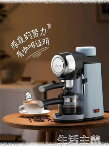 磨豆機 KFJ-A02N1咖啡機家用意式煮全半自動迷你蒸汽式打奶泡 夏洛特居家名品