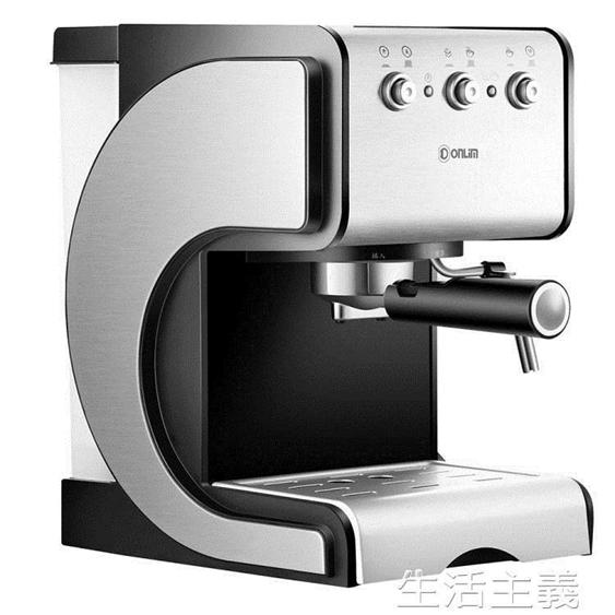咖啡機 Donlim/東菱 DL-KF500S 咖啡機家用全半自動意式商用蒸汽式打奶泡 夏洛特居家名品