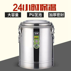 奶茶桶 不銹鋼奶茶桶商用保溫桶豆漿桶6L 8L10L12L冷熱雙層保溫桶茶水桶 夏洛特居家名品