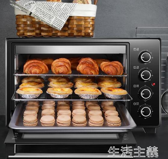 烤箱 蘇泊爾電烤箱家用烘焙小型烤箱多功能全自動蛋糕35L升大容量正品 夏洛特居家名品