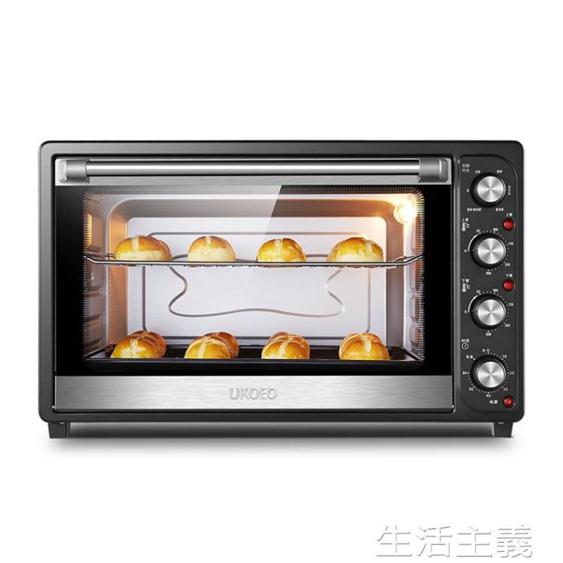 烤箱 UKOEO HBD-7001 70L烤箱家用烘焙蛋糕全自動大容量電烤箱商用專業 夏洛特居家名品