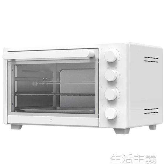 烤箱 小米電烤箱家用小型烘焙機米家多功能全自動控溫烤箱蛋糕大容量 夏洛特居家名品