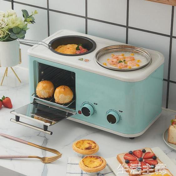麵包機 網紅早餐機家用小型多功能四合一懶人全自動電烤箱面包機神器抖音 夏洛特居家名品