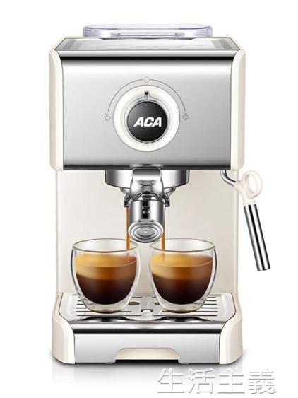 咖啡機 ACA/北美電器 AC-ES12A咖啡機家用商用意式全半自動小型蒸汽奶泡 夏洛特居家名品