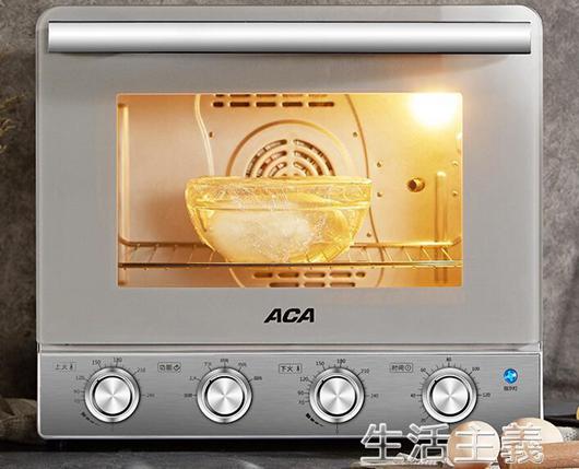 烤箱 ACA電烤箱家用烘焙立式多功能小型大容量38升小烤箱30商用40L烘烤 夏洛特居家名品