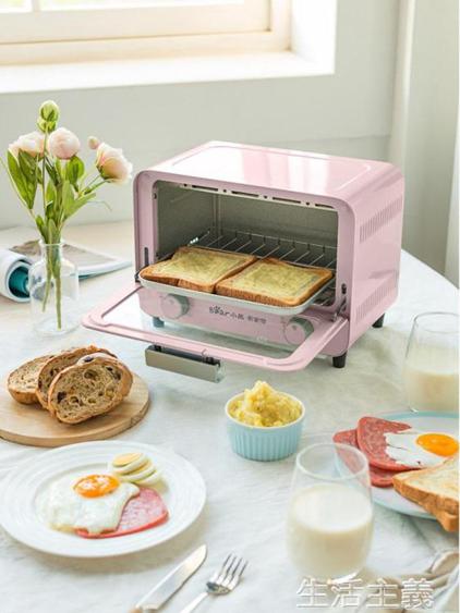 烤箱 小熊烤箱北歐風家用多功能電烤箱全自動蛋糕面包烘焙小型迷你電器 夏洛特居家名品