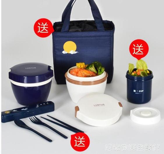 日本ASVEL保溫飯盒便攜式保溫桶雙層兒童便當盒日式可微波爐成人 夏洛特居家名品