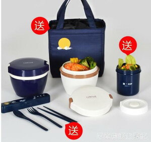 日本ASVEL保溫飯盒便攜式保溫桶雙層兒童便當盒日式可微波爐成人 夏洛特居家名品
