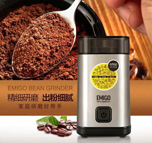 磨豆機 啡憶電動家用咖啡豆研磨機小型自動咖啡機五谷雜糧粉碎機 - 夏洛特居家名品