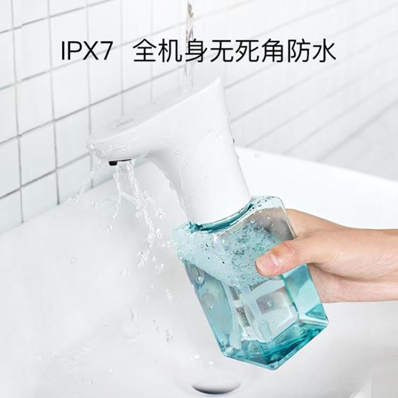 皂液機 洗手機自動感應泡沫洗手液器洗手液機皂液盒子
