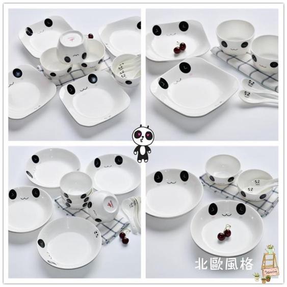 碗碟套裝熊貓卡通碗碟套裝陶瓷餐具韓式骨瓷可愛盤勺組合套餐創意家用