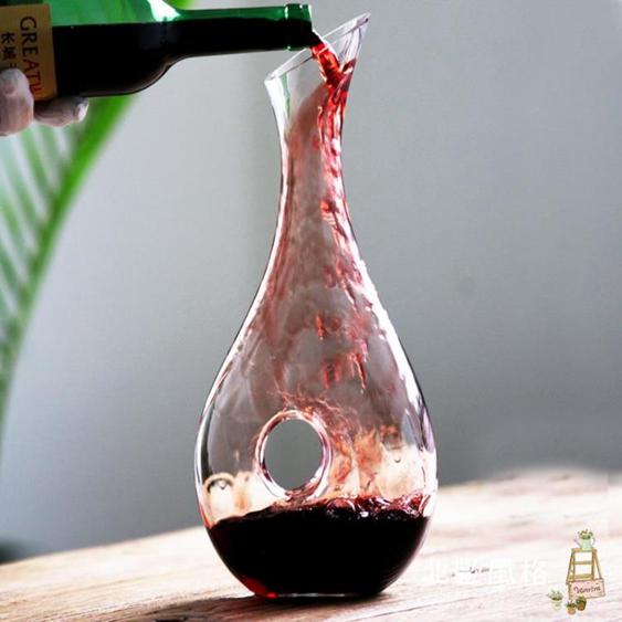 分酒器創意個性紅酒醒酒器家用葡萄酒紅酒分酒器壺套裝歐式簡約無鉛水晶